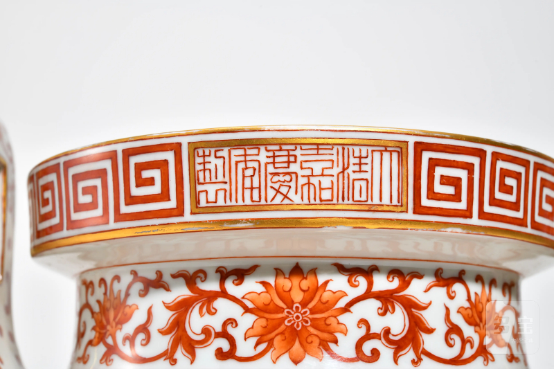 清嘉庆 矾红彩缠枝莲八吉祥纹朝冠耳炉 - 图3